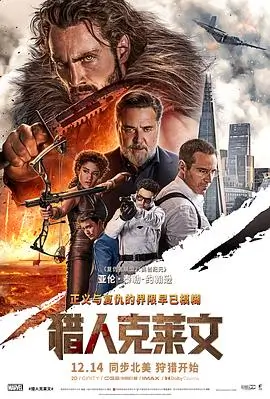 电影网免费：奥本海默